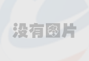늳ؾ@BƬC(j)QЩИI(y)ʹc(din)